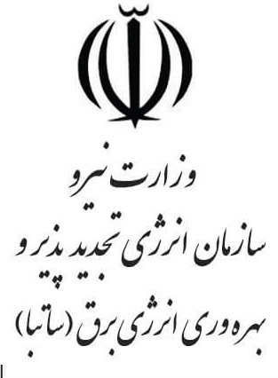 ساتبا